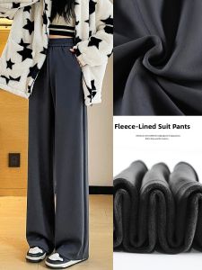 LANGPIN | Slim Fit Tuxedo Wide Leg Pants Womens Autumn Winter Fleece Lined Warm Slimming High Waist Loose Drapey Straight Cut Casual Sweatpants