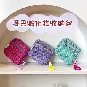3PCS/SET Colorful Storage Bag Large Capacity with Sling Dopamine Makeup Bag Organizer Travel Space Saving Bag