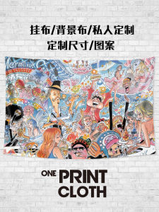 Poster Wall Decorations Anime One Piece Cartoon Background Wall Hanging Tapestry Rectangular Shape Home Textile Wall Hanging