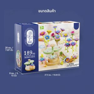 ชุดของเล่นดอกไม้ผ้า DIY ชุดงานฝีมือ ของเล่นสำหรับเด็ก ดอกไม้ทำมือ ของเล่นตลาด ของขวัญวันเกิดคริสต์มาสสำหรับเด็กผู้หญิง