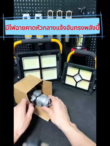 【ใช้ 30 ปีไม่เสีย】ไฟฉายคาดหัว ไฟฉายคาดหัวแท้ ปรับแสงได้ 4 สี กันน้ำ หมุนได้90°ทนทาน ผ่านทะลุสูง จอแสดงระดับแบตดิจิทัล ไฟส่องกบ Headlamp ฟังก์ชันการชาร์จมือถือฉุกเฉิน ไฟส่องสัตว์ ไฟคาดหัวแบ ไฟส่องกบ ไฟฉายเดินป่า แบตอึด24-72 ชั่วโมง ใช้ได้นานมีคุณภาพ ABS