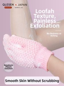 QIAOLESEN | Lady Pain-Free 5-Fingers Exfoliating Gloves