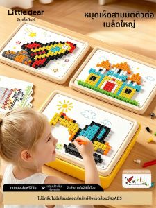 XIAOXIAOQIN | Trò chơi ghép hình giáo dục DIY hạt lớn
