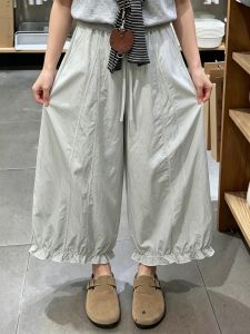 XIANYIJIAO | Ice Silk Balloon Pants Summer Breathable Small Size High Waisted 9/10 Length