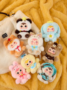 XINGBANGYUAN | Cute Plush Keychain Blind Box