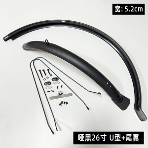 แผ่นกันเปื้อนจักรยาน 700C แบบครอบเต็ม QZ-815 สำหรับเด็กผู้ชายและเด็กผู้หญิง วัสดุโพลีเอสเตอร์ สีสันสดใส สำหรับการเดินทางและออกกำลังกาย