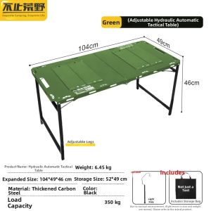 BUZHIHUANGYE | Outdoor Folding Adjustable Camping Table