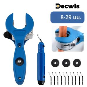 เครื่องตัดท่อแบบมีเฟืองสีน้ำเงิน ขนาด 8-29 มม. เครื่องมือตัดสำหรับใช้ในครัวเรือน ขนาด 5/16" ถึง 1-1/8" เครื่องตัดท่อทองแดงแบบมืออาชีพ เครื่องตัดท่ออลูมิเนียมอเนกประสงค์ กรรไกรตัดท่อ PVC เครื่องมือขูดลบคม (เลือกได้)
