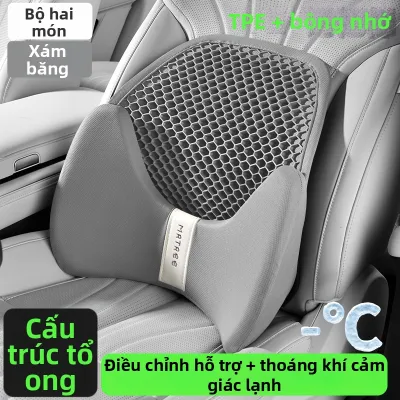 MRTREE | Gối Hỗ Trợ Thắt Lưng Thoáng Khí