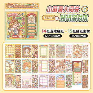 Creative Quiet DIY Handcraft Sticker Book for Girls Children Educational Toys Super Large Size Girls Gift Small Hemp Potato