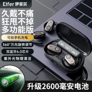 Eifer GT802 Wireless Bluetooth Earphones Sports Open High Sound Quality Ear-Hanging Style Dual Ear Use with Mic Long Battery Life