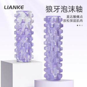 Enhanced Version Foam Rollers Yoga Fitness Equipment Muscle Relaxation Leg Muscles Strengthening Wheel Barriers Wolf Tooth Stick