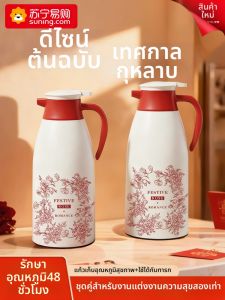 CrossOver | ชุดขวดน้ำกันความร้อนสำหรับงานแต่ง 1 คู่