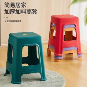 Thickened Plastic Stool Home Use Stackable Dining Table Stool Commercial Simple High Stool Anti-slip Rubber Stool for Stall