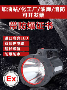 ไฟฉาย LED ทรงกลม 20W ความสว่างสูง ทนทานต่อการชาร์จไฟ ทนทานต่อการระบายความร้อน ทนทานต่อการปนเปื้อน