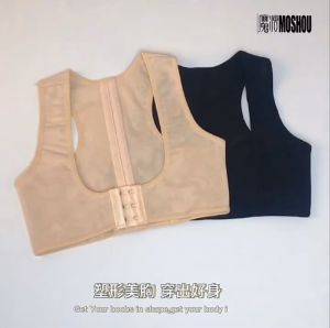 (MOSHOU) 3D stretch hunchback correction belt Back Brace Posture Corrector