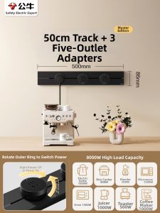 Bull | Track Socket Extension Power Strip Multi-functional
