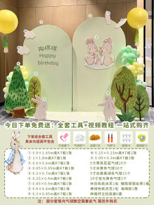 Dragon Baby First Birthday Celebration Korean Style Ins Balloon Background Wall KT Board Scene Decoration for Boys And Girls