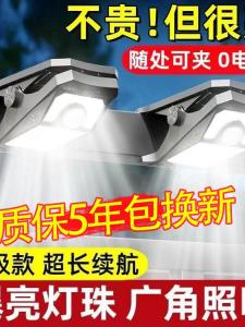 Solar Powered Outdoor Wall Lamp Waterproof Human Body Induction Courtyard Light Modern Simple Style LED Light Source