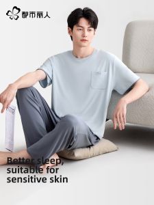 Mens Ice Silk Thin Summer New Sleepwear Set Large Size