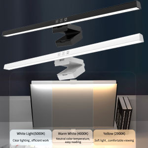 LED Monitor Light Bar: A Stepless Dimmable Screen Hanging Light