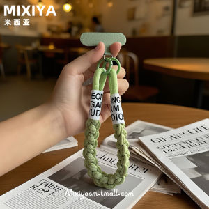 Misia Short Woven Rope Pendant Text Buckle Cute Cartoon Creative Fashion Outdoor Travel USB Flash Drive Bag Keychain Phone Case Accessory