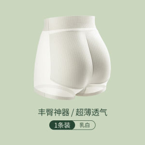 Slim Fit Latex Butt Enhancing Underwear for Women Summer Thin Peach Butt Seamless Plump Hip Lift up Womens Briefs mid Waist