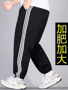 American Style plus Size Casual Pants Mens Spring Autumn New Wide Leg Striped Sports Pants Loose Fit Mens Long Trousers