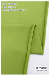 Nguyên Chất Cotton Vải Bông Lông Cừu Mỏng Áo Nỉ Áo Sweatshirt Chất Liệu Dệt Kim Màu Trơn Bằng Vải Cho Áo Thun Xuân Hè Mùa Thu Thể Thao Thoải Mái Mặc Quần Áo Trẻ Em