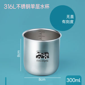 Cốc Nước Bằng Thép Không Gỉ 316 Dày Cho Trẻ Em Cốc Sữa Có Thể Đun Sôi Có Thể Đo Dày Cốc Miệng Mẫu Giáo Tiêu Diệt Khuẩn Bằng Nhiệt Cốc Đơn Lớp
