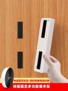 No-Drill Wall Mount Adapter Holder Home Organization Cables Management Dual-Sided Adhesive Magic Tape Router Storage