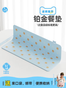 Túi Đựng Đồ Ăn Trưa Bằng Silicon Cấp Thực Phẩm Cho Trẻ Em Túi Đựng Đồ Ăn Trưa Chống Thấm Nước Chống Thấm Dầu Dùng Cho Bàn Ăn