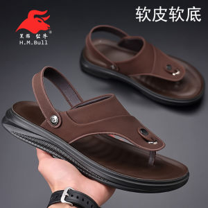 HMBUII Genuine Leather Bull Slippers Mens Summer Sandals Two-Way Toe Post Casual Soft Bottom Beach Shoes Breathable Slip-On