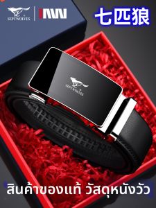 SEPTWOLVES | Genuine Leather Mens Belt Business Gift Dad