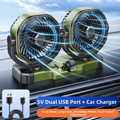 HAIPAILONG | Powerful Dual-head Cooling Quiet Car Fan 12V