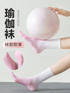 Womens Summer Thin Medium Tube Socks Fitness Gradient Color Pilates Sports Socks Professional Anti-slip Yoga Socks