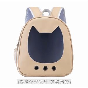 คุณค่าผ้าอาหาร กระเป๋าแมว 4kg ใส่สัตว์เลี้ยง แมวและของตกแต่ง ระบายอากาศดี บางส่วนที่มีเบา ที่มีกระเป๋าสุนัข