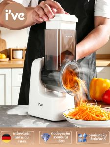 IVE | Electric Multifunctional Vegetable Slicer