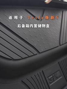3W | Waterproof Trunk Storage Box