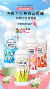 WE 2456 = 护衣留香珠 Fragrance beads for clothes ☞ 275g Ready stock in Malaysia