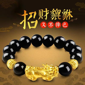Mens Bracelet Couple Embedded Non-fading Beautiful Large Xiu Bracelet Golden Attract Wealth Gift Alloy/Plated Silver/Plated Gold