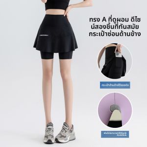 MiiOW | กางเกงขาสั้นลายฉลามสองชิ้นปลอมสำหรับผู้หญิง กางเกงขาสั้นลำลองฤดูร้อน กางเกงโยคะสำหรับออกกำลังกาย ไซส์ใหญ่ ทรงเข้ารูป ทรงเข้ารูป