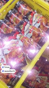 (ทีฮาลาล) ซอสเคลือบไก่ สูตรเผ็ด X2 ตราเพียวฟู้ดส์ ขนาด 1000 กรัม เป็นซอสที่มีรสชาติเผ็ดมาก ยกกำลัง 2 เข้มข้น กลมกล่อม