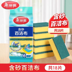 Maryya Antibacterial Kitchen Sponge Block Scouring Pad Diamond Sandcloth Pot Brush Dishwashing Household Cleaning Tool