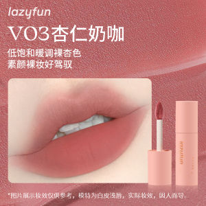 Lazyfun Velvet Lip Cream Long-lasting Non-stick Cup Moisturizing Soft Mist Lipstick Glaze Boosts Color Retention Velvet Texture