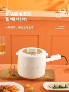 Multifunctional 2L Portable Electric Cooker 2 Layer Steamer Non-Stick Pot All-in-One Pot Frying Pot