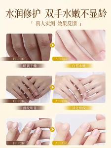 ORGINESE | Nourishing Hydrating Restorative Tone-Improving Hand Mask
