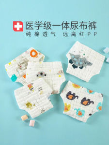 Pure Cotton Waterproof Breathable Baby Training Pants Boys Urinal Pants Washable Cloth Diaper Pants Cartoon mid Waist Briefs