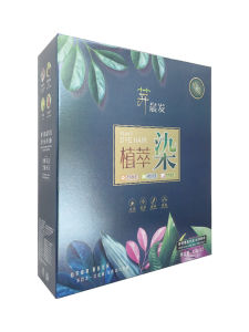 Professional Hair Salon Hair Dye Boxed Natural Black Plant Extract Formula Water-Based No Color Fade After-Shampoo Treatment