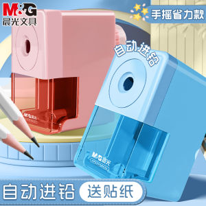 Morningside Hand Cranked Automatic Large Caliber Pencil Sharpener Không Ngắt Quá Trễ Cho Học Sinh Tiểu Học Máy Sửa Chữa Bút